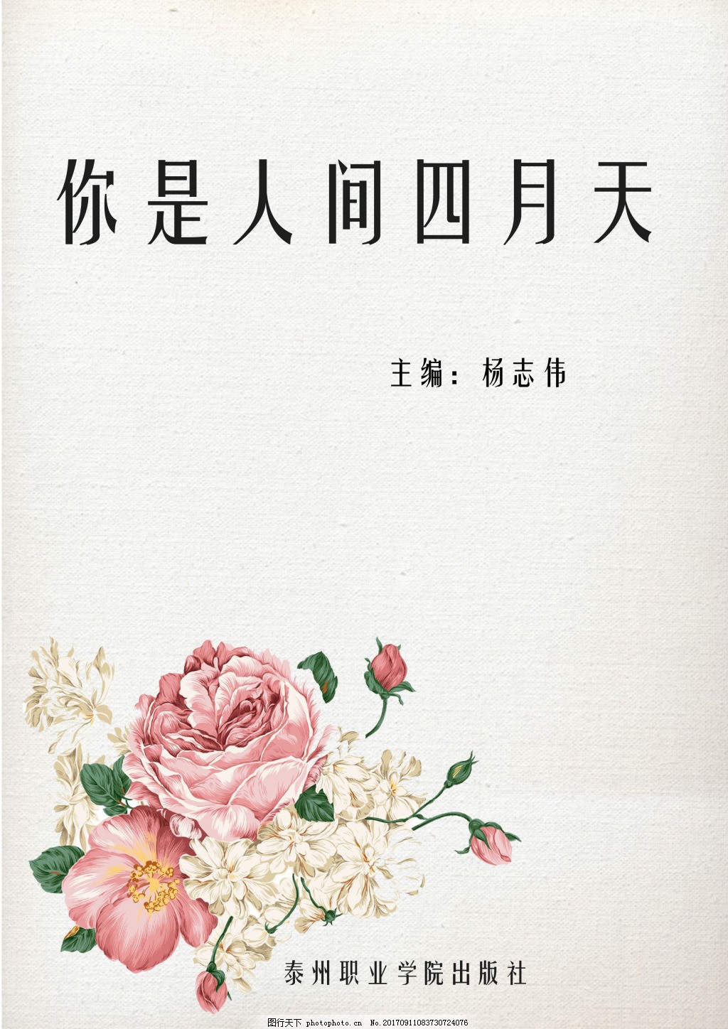 深入了解 无忧传媒在线观看高清完整免费